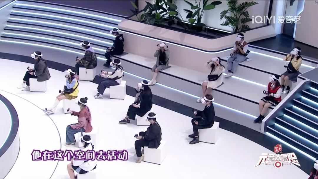 元宇宙说明书2.0：这次是一档虚拟现实游戏闯关真人秀