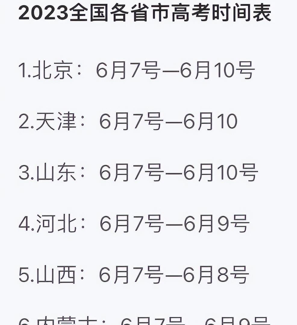 本科毕业十大绿牌专业,本科和专科十大绿牌专业
