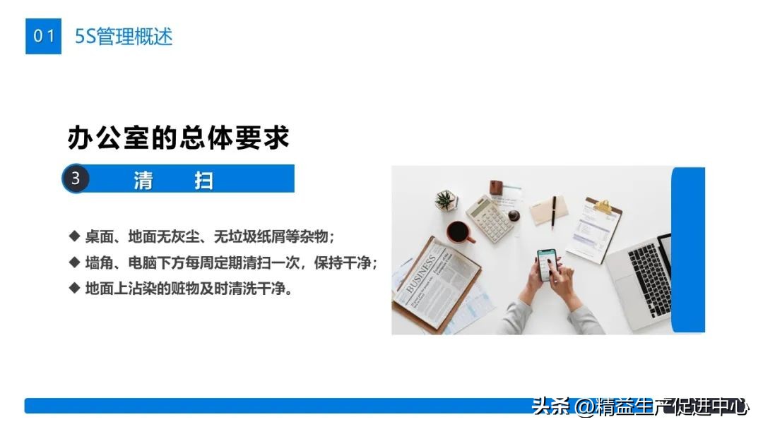 工作展示ppt图片排版教程,表格型ppt制作视频教程