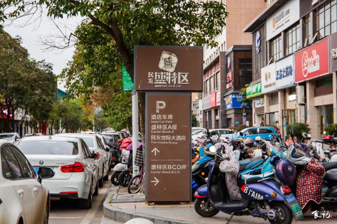 40m²的小店,厨房就占一半!建昌家属院旁的这家馆子开了23年