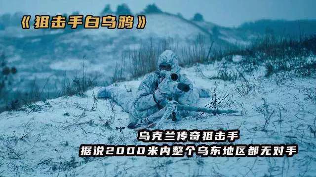 2021年最值得观看的战争电影,2023年上映的劲爆战争电影