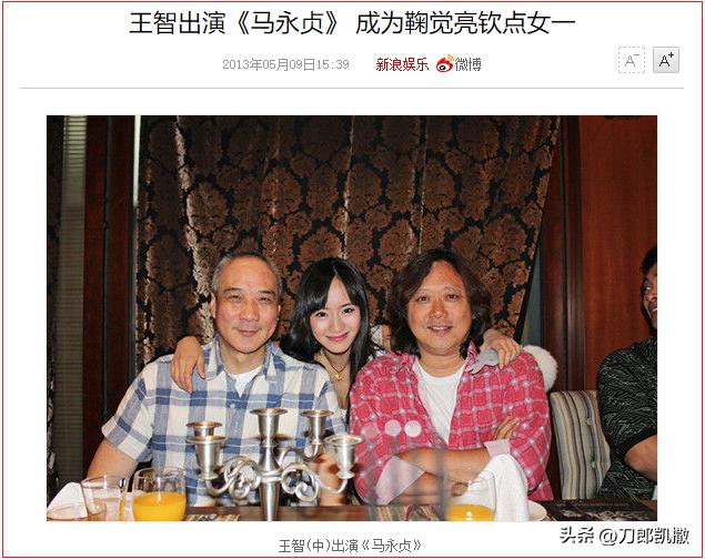 秋雅真的那么坏吗,秋雅在吗什么梗