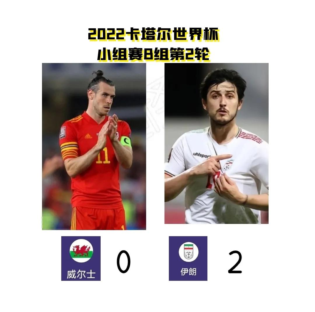 补时绝杀韩国,补时绝杀韩国队夺冠