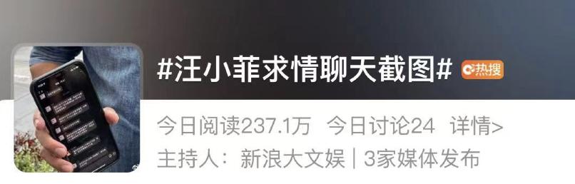 汪小菲的无奈戳中多少男人心声,汪小菲到底有多爱一个人