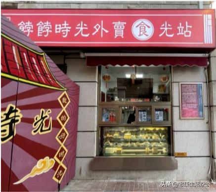 北京百年老字号点心店堪比稻香村,北京民族饭店有几个餐厅