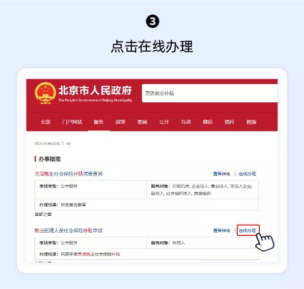 在工作地缴纳社保养老金怎么领,个人如何交社保可以领取养老金