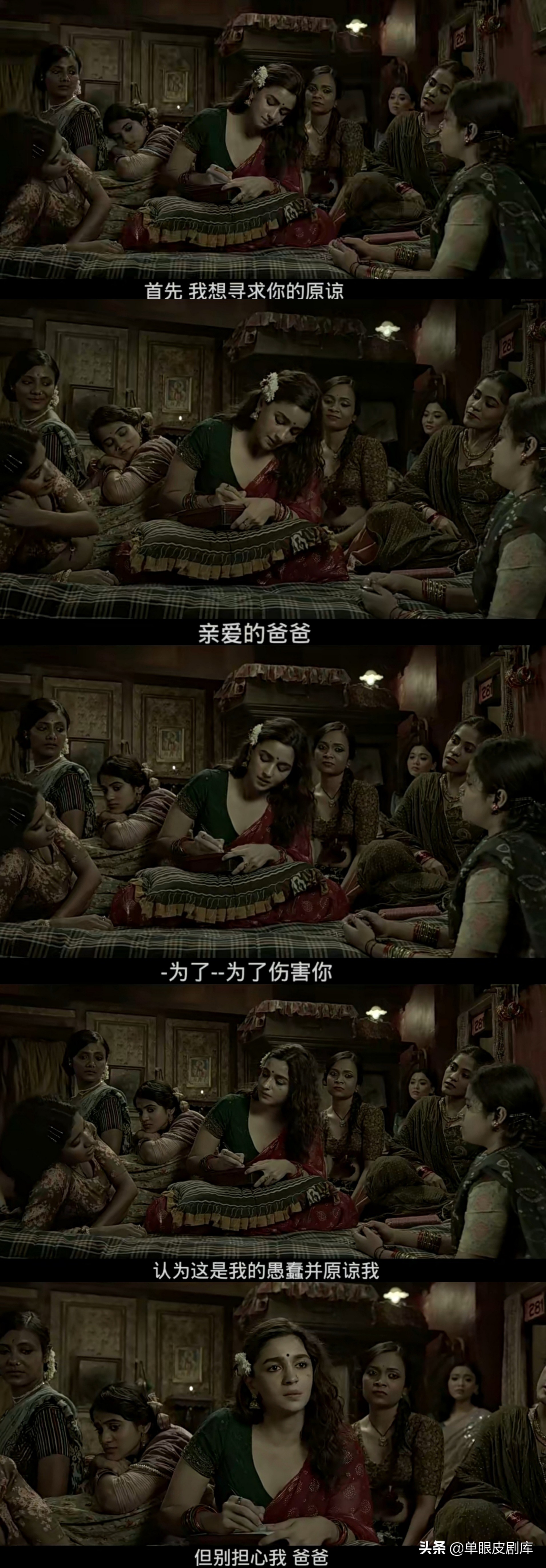 《甘古拜》:16岁印度富家女被未婚夫拐卖进*院妓**,却能翻身成女王