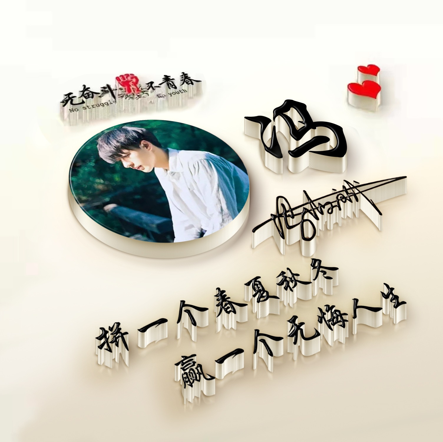 商务人士微信个性签名,个性姓氏创意微信头像