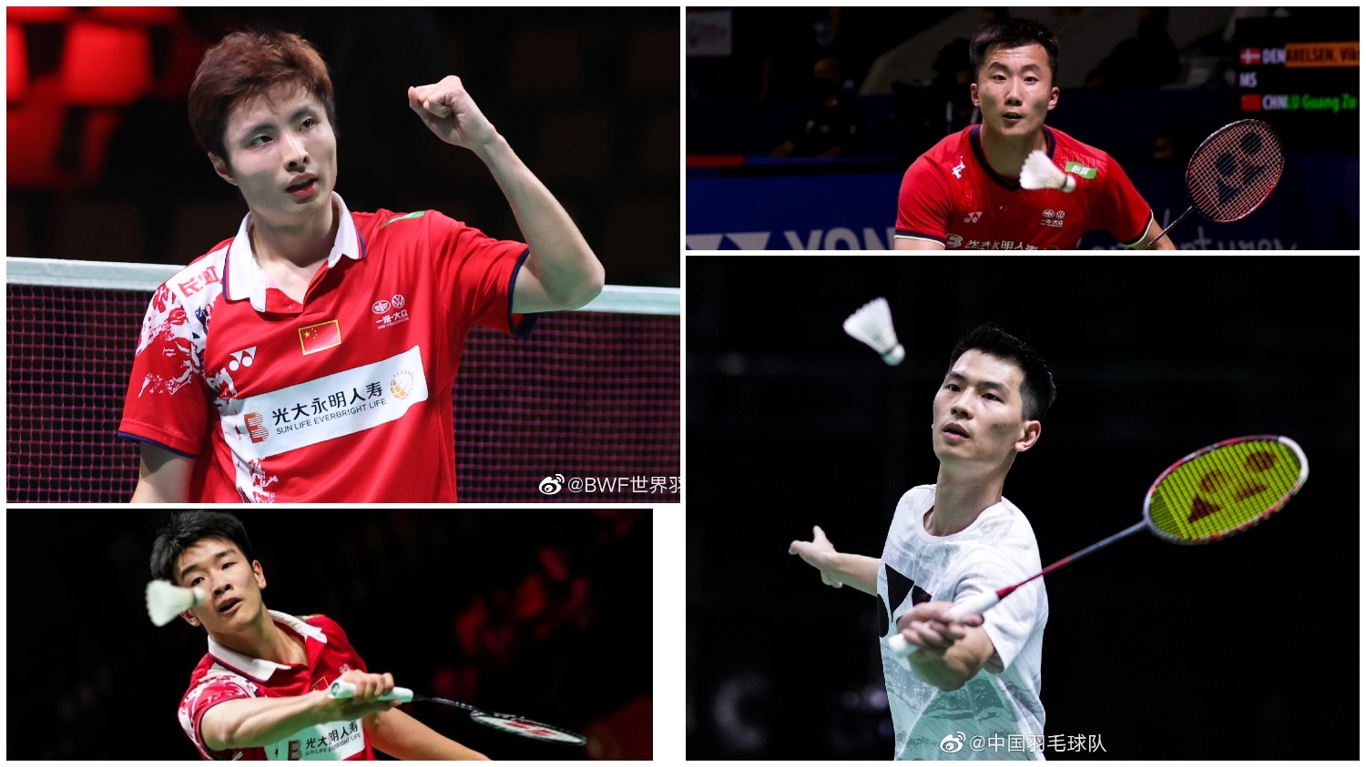 羽联最新排名2024年,羽联最新世界排名第八周