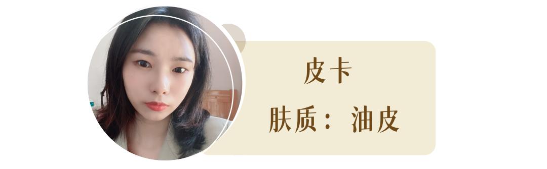 定妆推荐真实测评不卡粉,定妆推荐真实测评