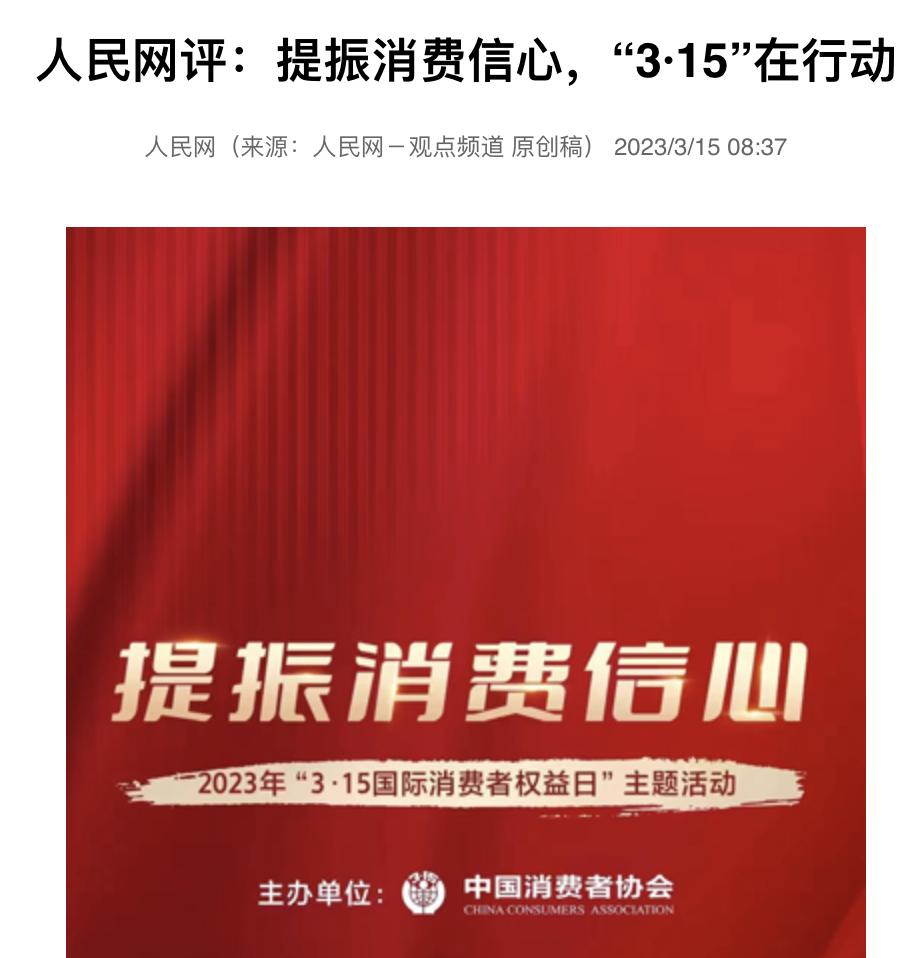 入党思想汇报关于党章,入党思想报告守初心担使命