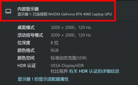 开启显卡性能模式,显卡的隐藏玩法