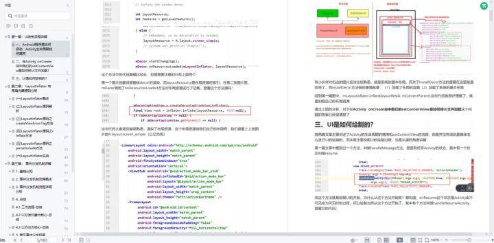 扶我起来最新消息,快扶我起来全集