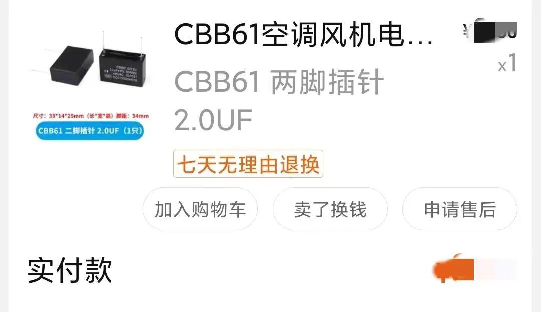 空调不制冷维修师傅怎么操作,空调不制冷维修价格实惠