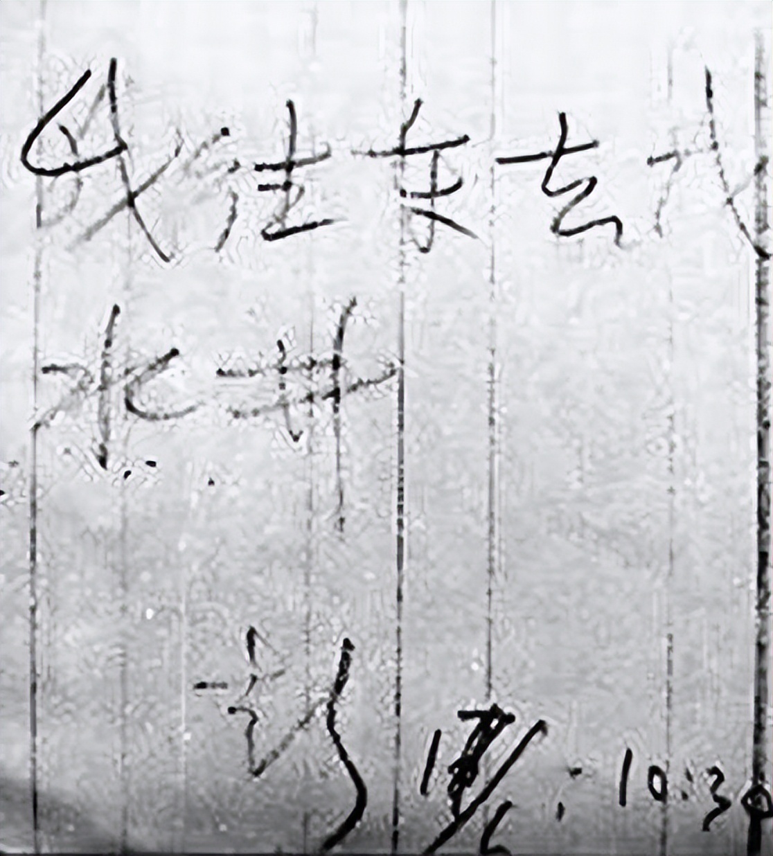 彭加木失踪等十大未解之谜,最终解开彭加木失踪的谜团