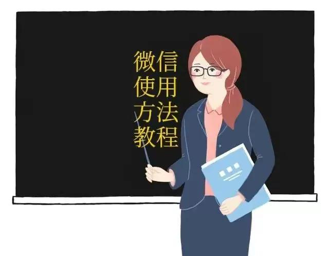 微信朋友圈怎么打开使用,微信朋友圈使用技巧大全图解