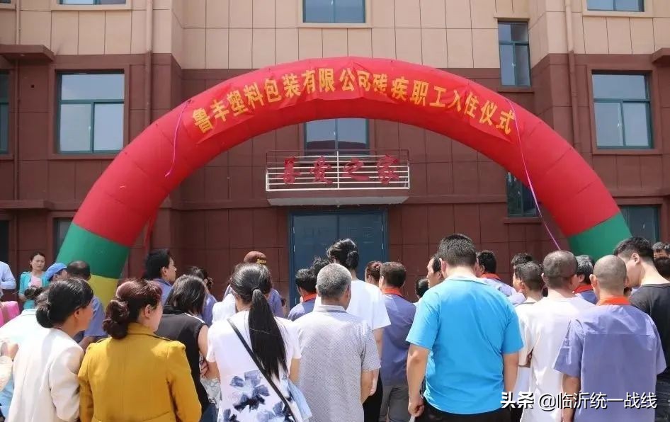 全国助残日关爱残疾儿童,全国爱心助残日