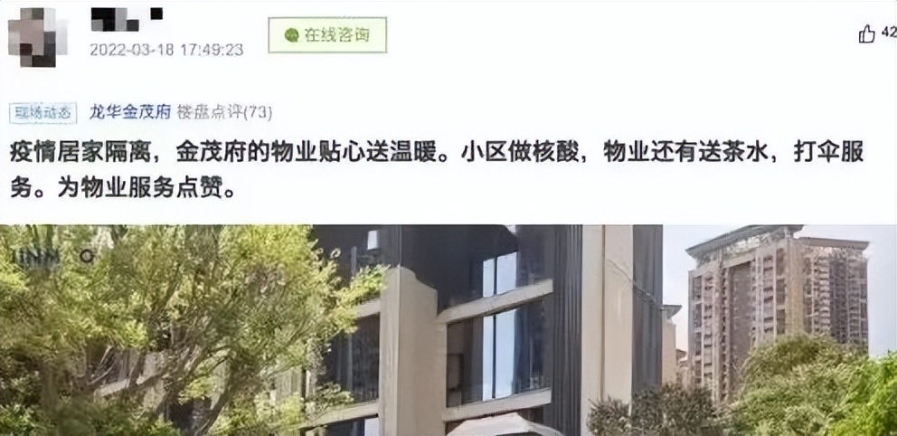 中国捐20亿抗击疫情,国内疫情上海捐了什么东西