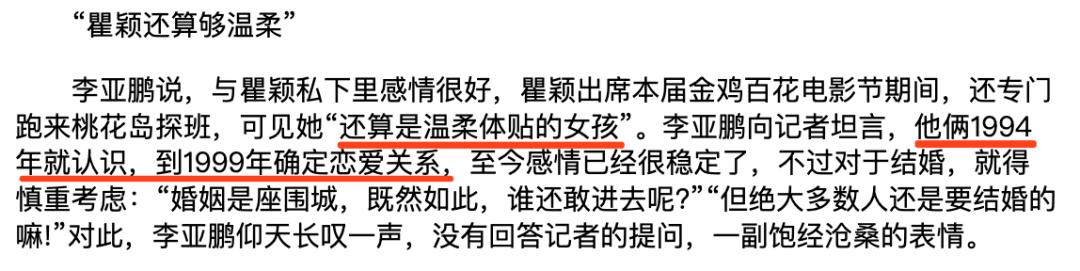 瞿颖有多迷人合集 (盘点瞿颖)