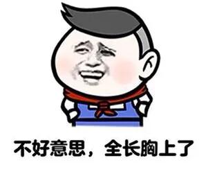 被人嘲笑矮怎么巧妙的回复,被人说矮应该怎么高情商回复