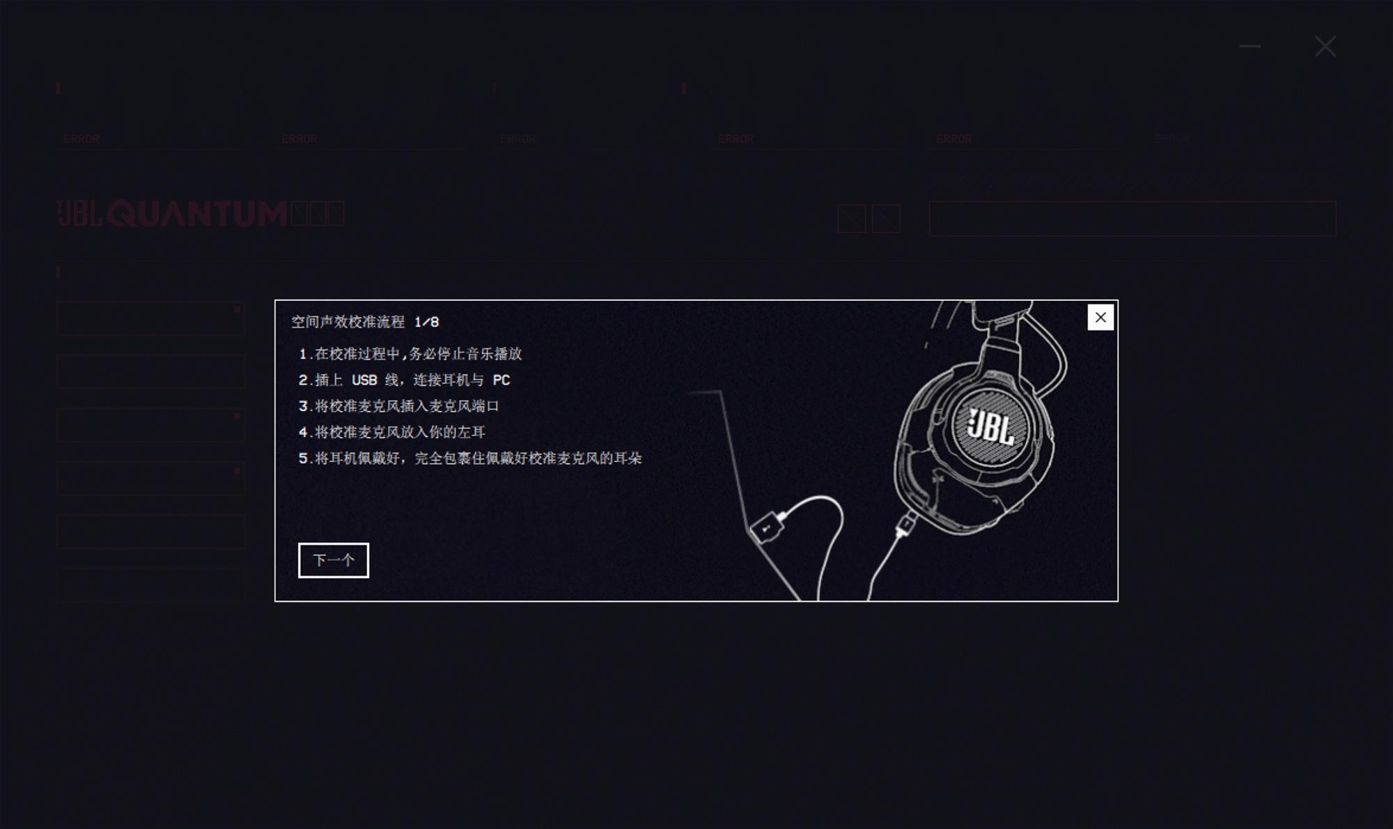 jblquantum100娓告垙鑰虫満娴嬭瘎,鏃犵嚎鑰虫満鐢电珵鑰虫満