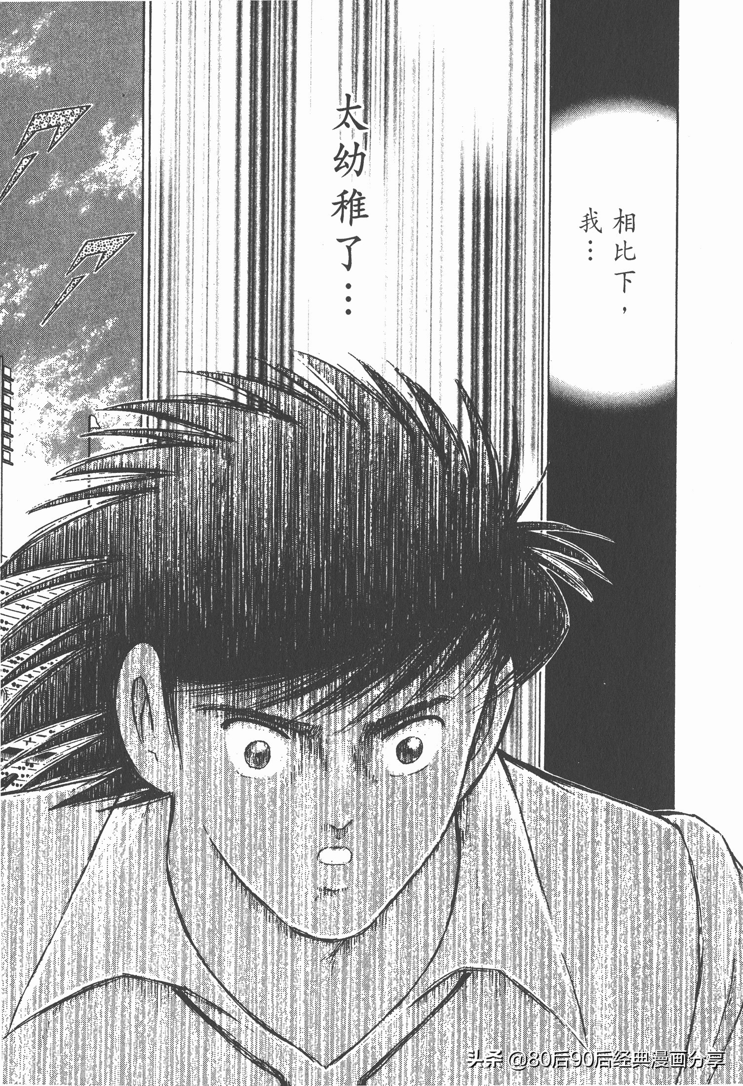 roadto2002,瓒崇悆灏忓皢road2002