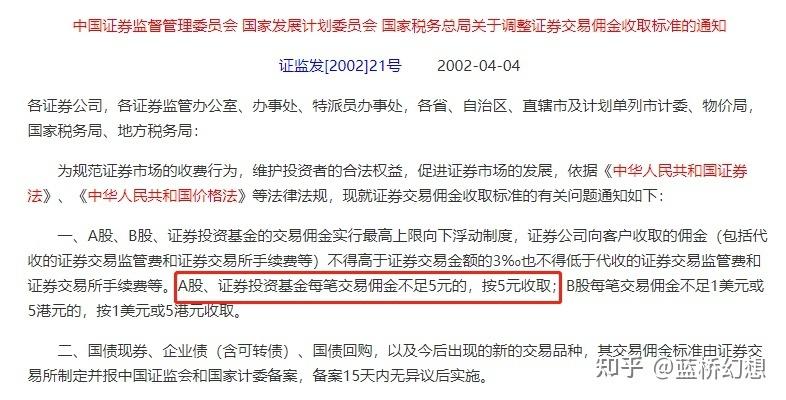 银河证券万一免五开户联系方式,网上开户万一免五的券商有哪些