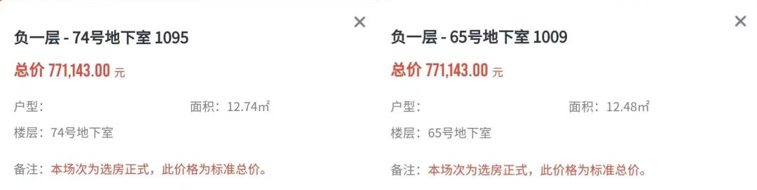 东莞哪里车位多,东莞车位建议买吗