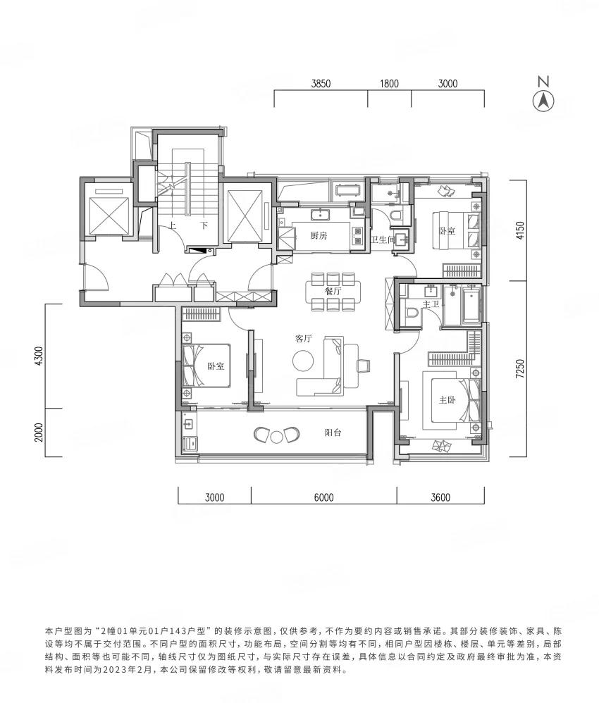 斜塘仁恒河滨雅院,华发仁恒河滨雅苑和保利天珺