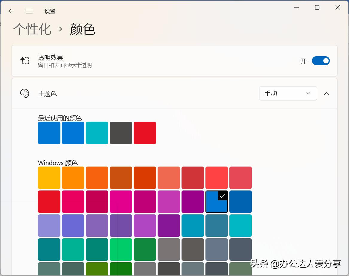 windows11调出控制面板,电脑控制面板没有个性化图标