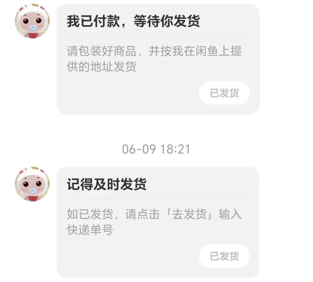 闲鱼何去何从,闲鱼上的坑都有什么