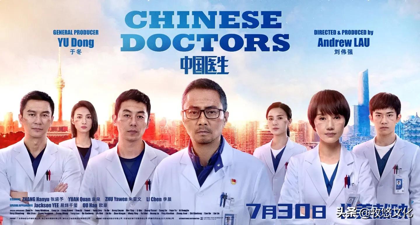 那些由真实故事改编的电影,真实情节改编的电视剧1990年左右