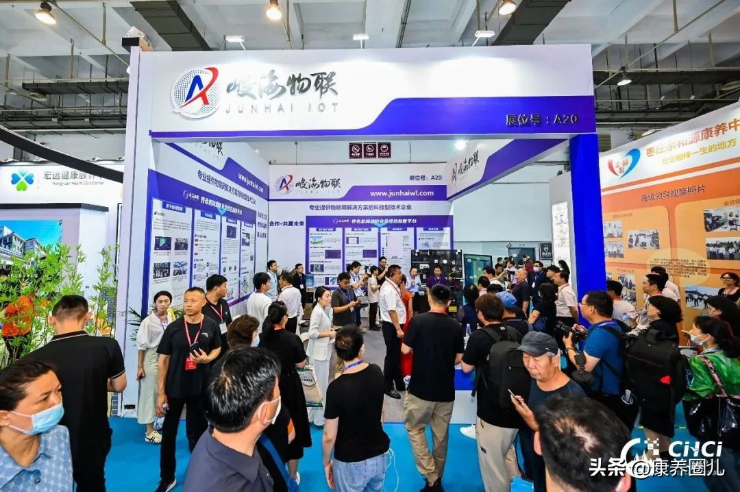 中国青岛国际健康产业博览会,青岛会展中心国际健康产业博览会