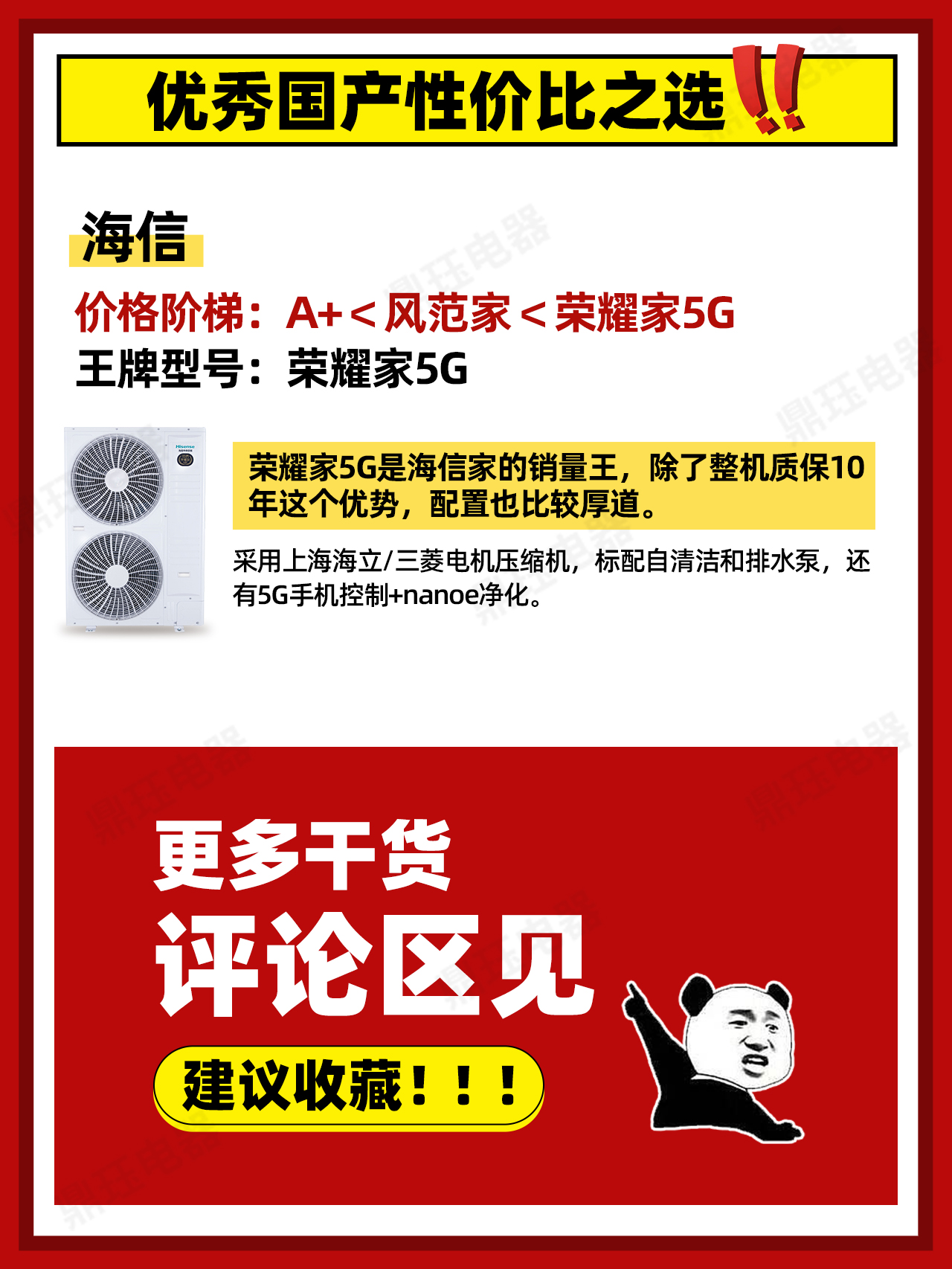 中央空调选购报价,中央空调品牌值得购买的型号