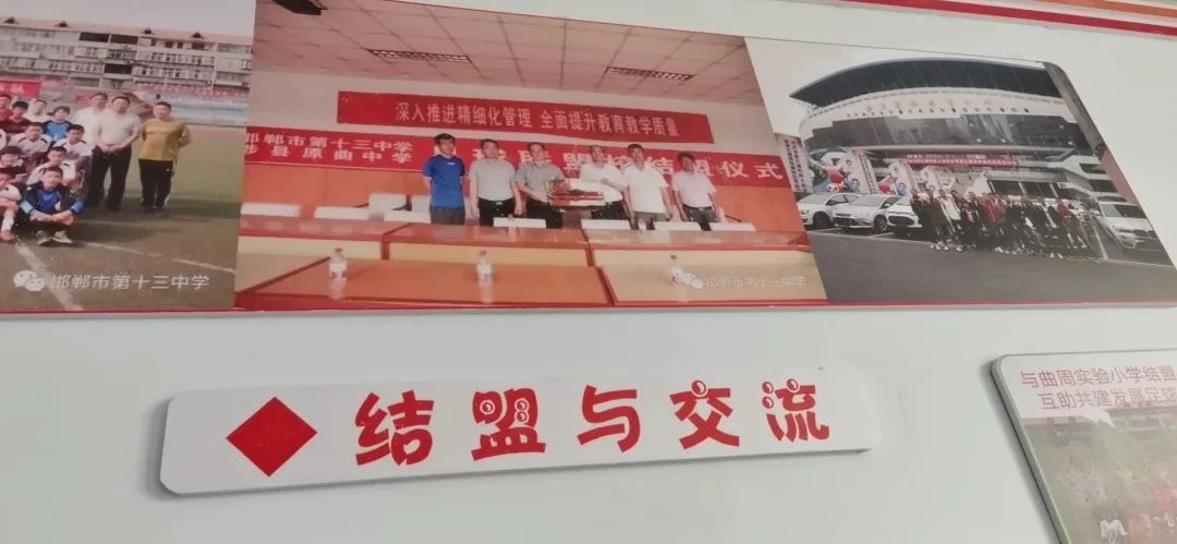 世界杯激战正酣之际,世界杯足球激战正酣