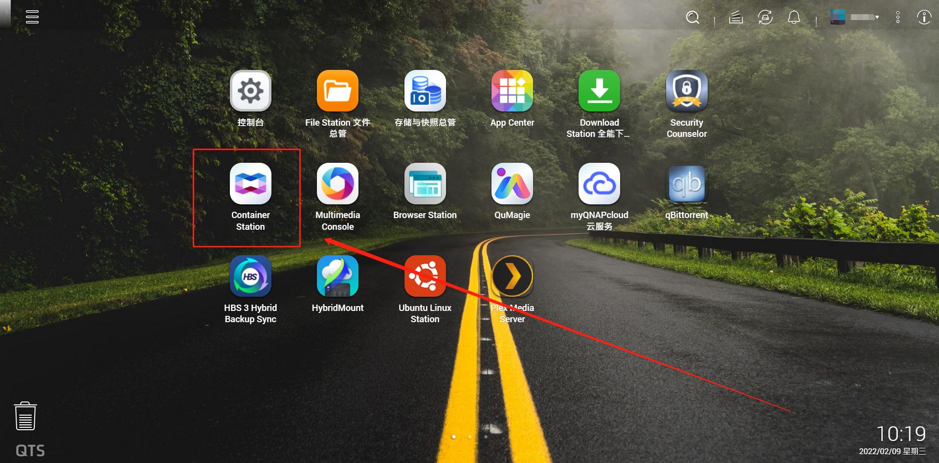 nas怎么弄固定域名,nas基本操作