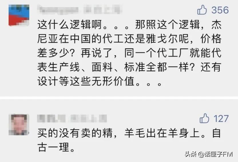 香水野兽派,野兽派桂花乌龙香水和名创优品