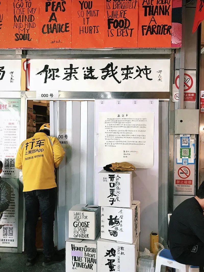 年轻人争相打卡的网红店,隐藏在菜市场中的网红店