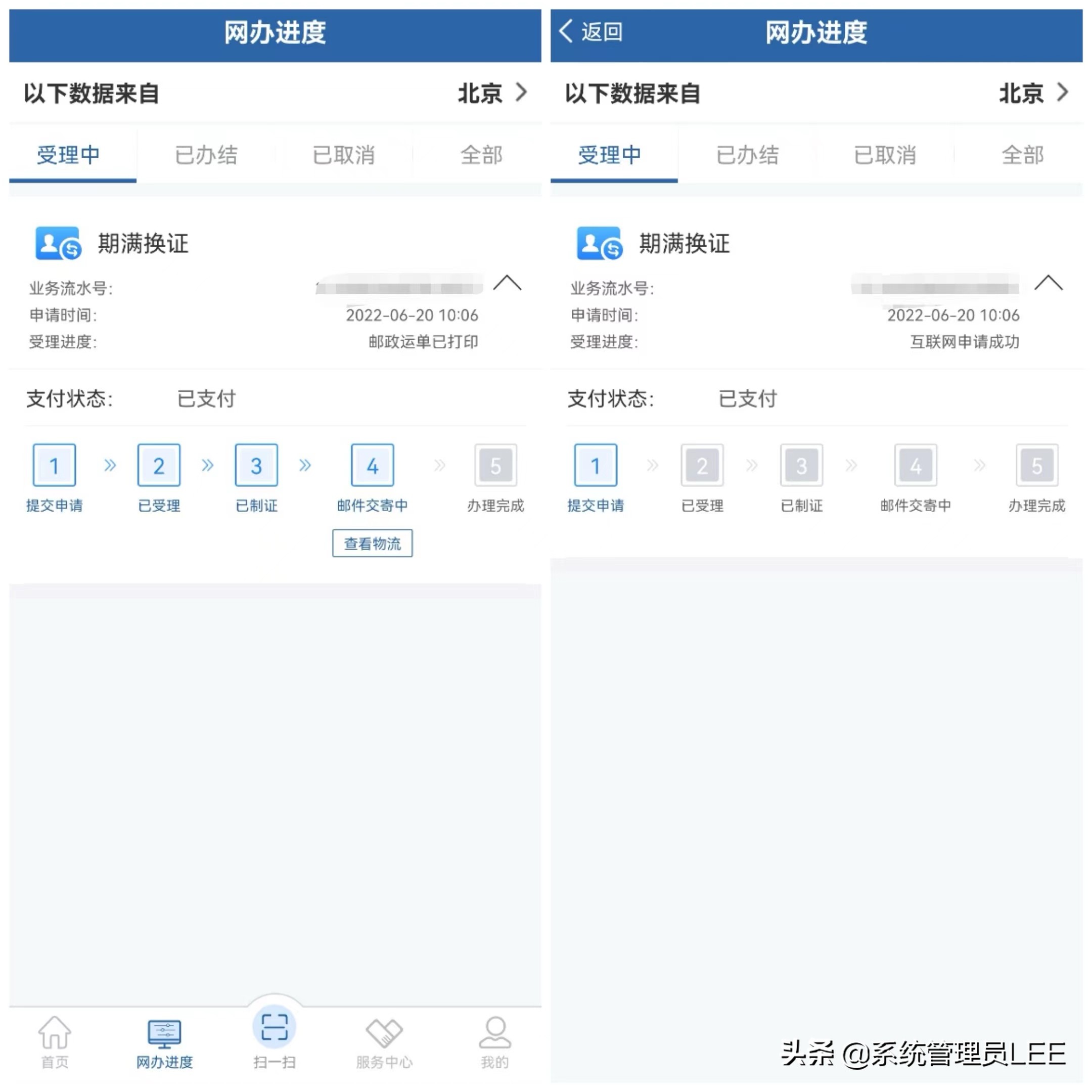 驾驶证要到期了怎么办理换证12123,驾驶证要到期了如何换证