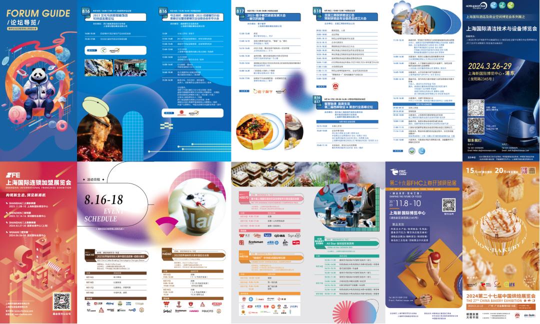 杨国福和塔斯汀,塔斯汀中国汉堡杨国福