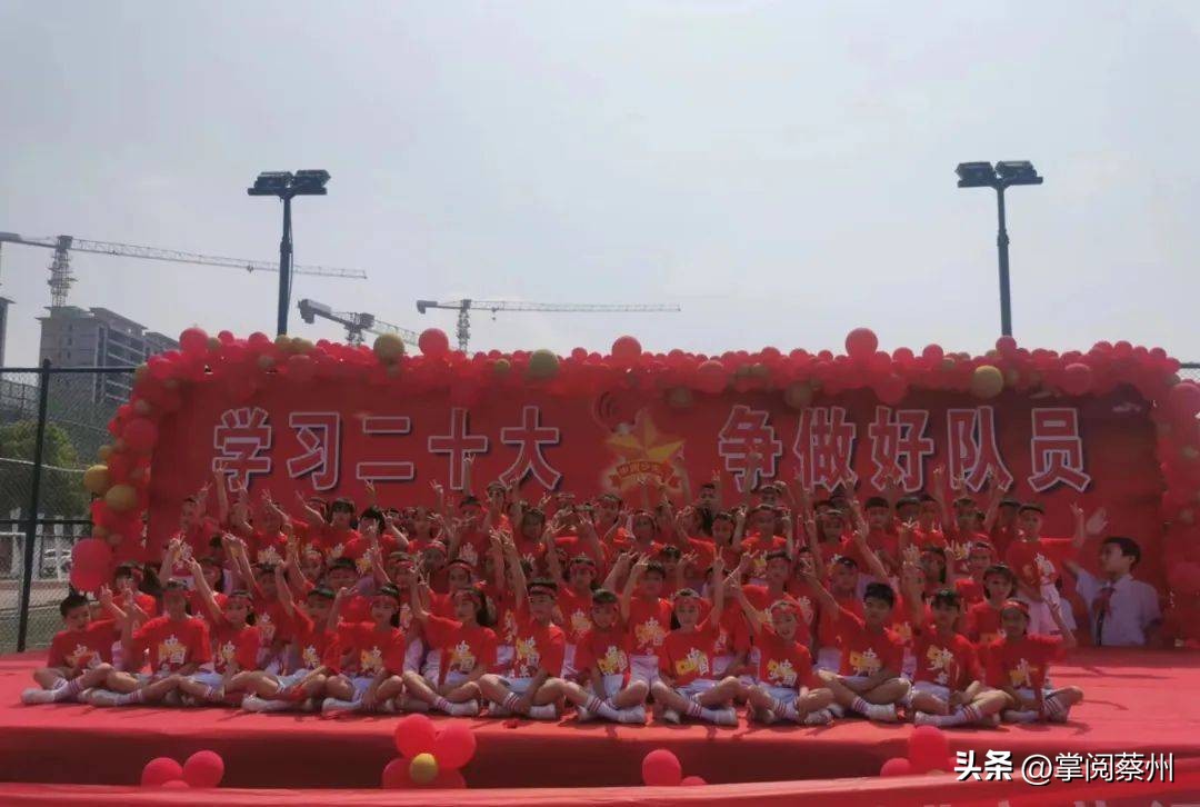 汝南师范教师节晚会,汝南县儿童节