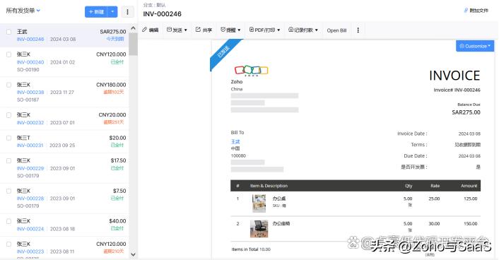 手机收支记账软件哪个好,收支记账明细表软件