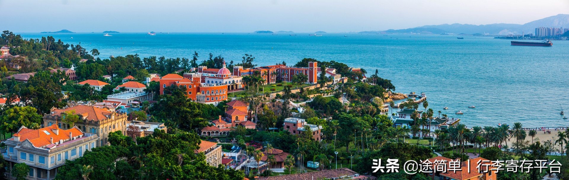 去鼓浪屿玩有寄存行李的地方吗,鼓浪屿哪个码头可以寄存行李