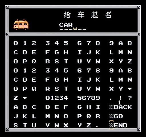 重装机兵fc攻略隐藏物品,fc重装机兵新手详细图文攻略