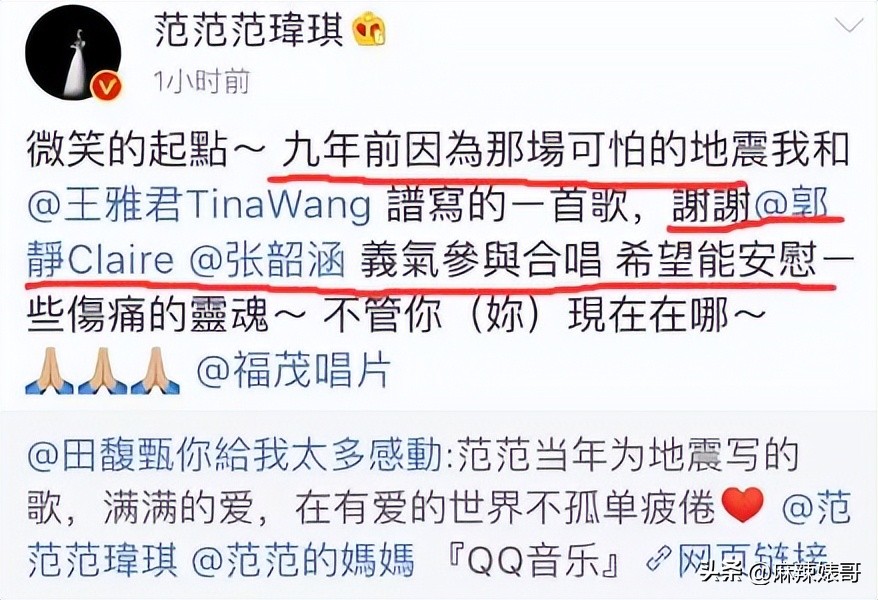 张韶涵范玮琪陈建州,张韶涵回应范玮琪和陈建州