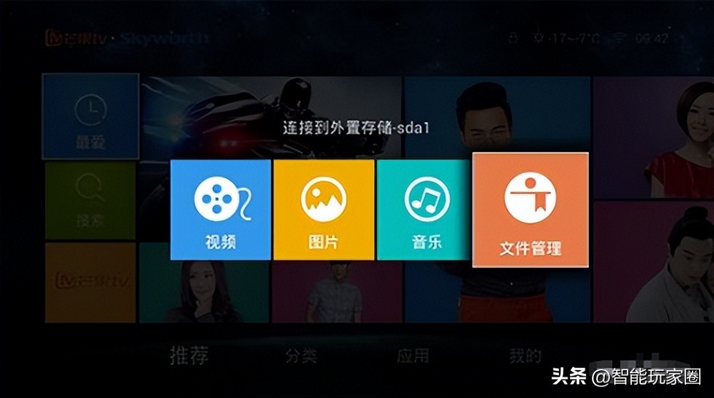 网络电视如何免费看节目,网络电视如何免费看电视台节目