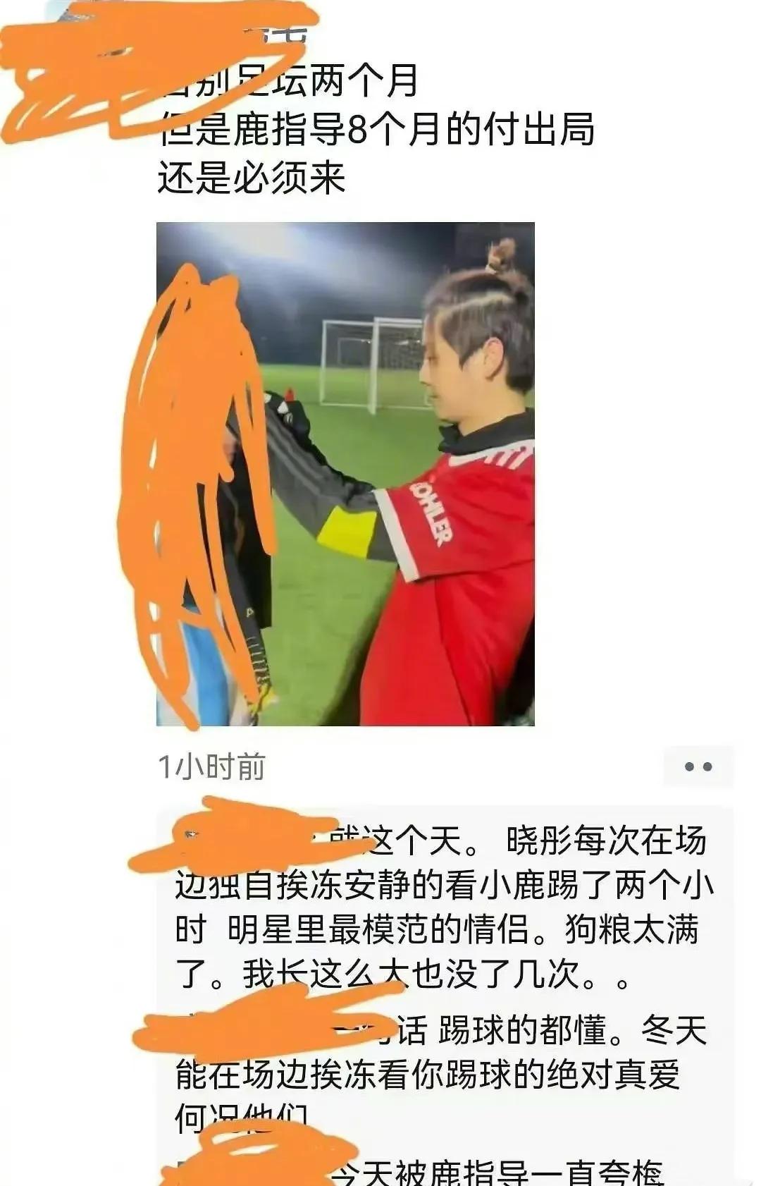 曝关晓彤经常坐高铁去陪鹿晗,关晓彤微博晒鹿晗最新消息