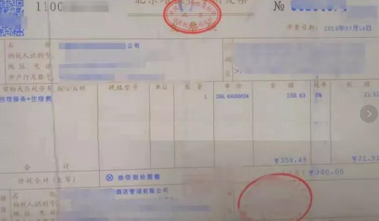 差旅费报销最全攻略等你来拿,差旅费怎么才能全额报销