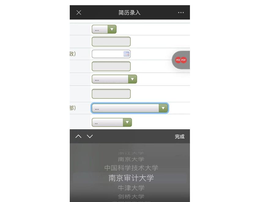 为什么很多人都说南京审计大学不好？和江西财经大学比，谁更好？