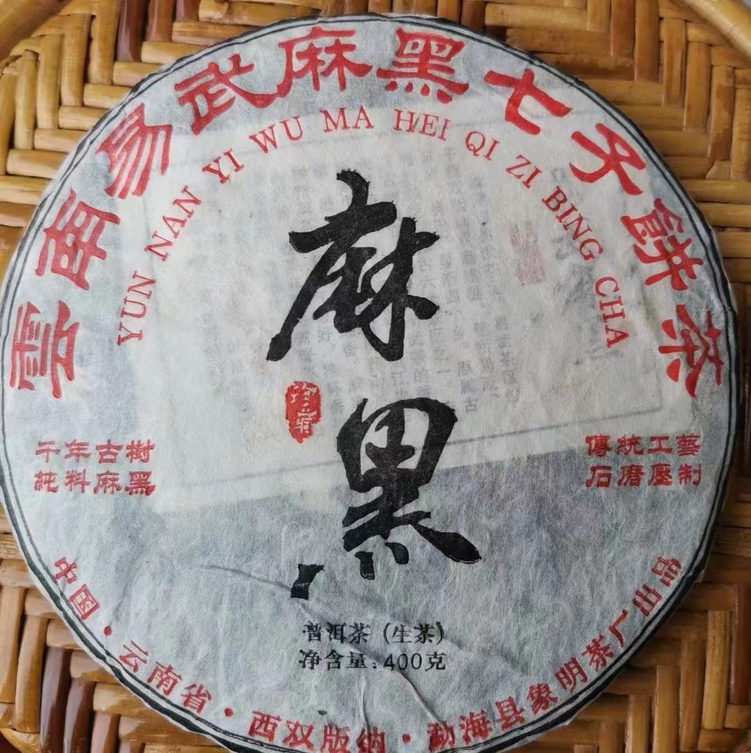 一壶清茶一炉禅香一束枯花,一壶茶一炉香一缕阳光